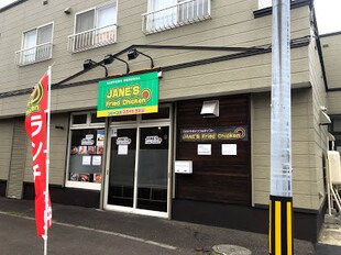 ポンムドゥテール前田の物件内観写真